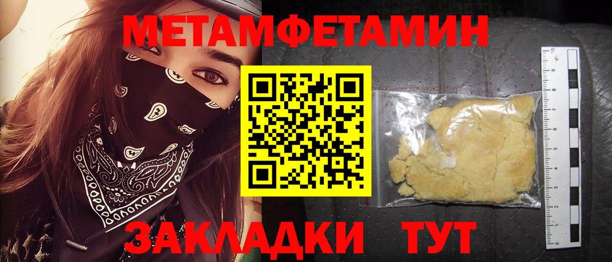 Амфетамин Premium Ржев