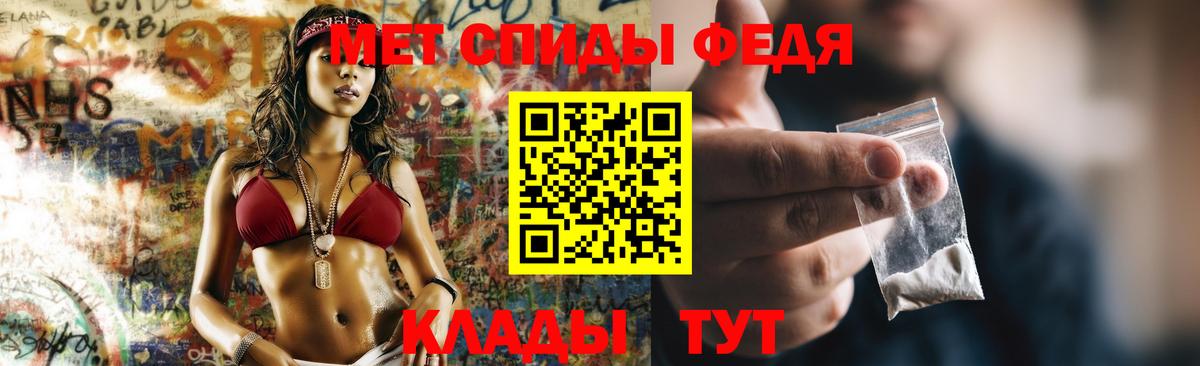 Амфетамин VHQ  Вход с VPN  АМФЕТАМИН  АМФЕТАМИН  Ржев 