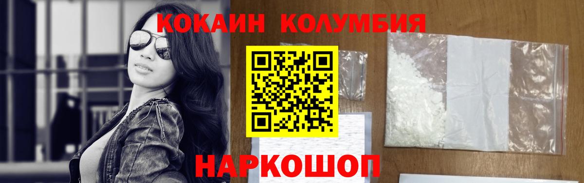 Кокаин Боливия Ржев