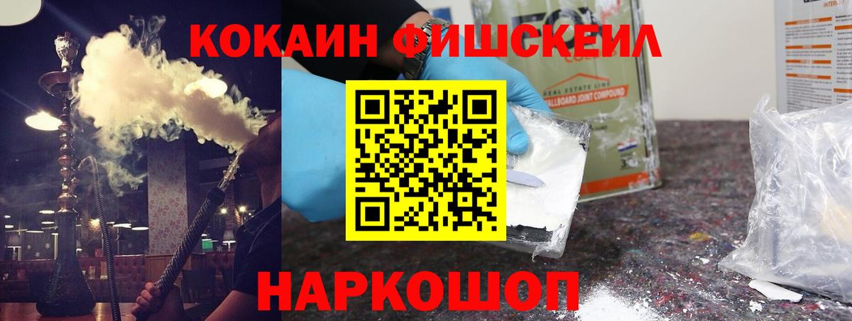 COCAIN  Вход с VPN  Ржев  Кокаин Columbia  Cocaine 99% 