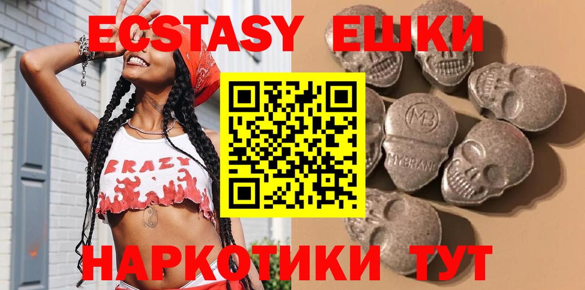 Экстази louis Vuitton Ржев