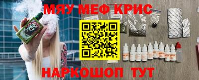 ПСИЛОЦИБИНОВЫЕ ГРИБЫ Бугуруслан
