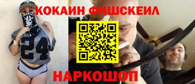 меф Будённовск
