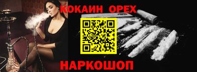 ПСИЛОЦИБИНОВЫЕ ГРИБЫ Бугуруслан
