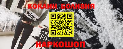 марки nbome Бузулук