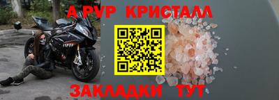меф Будённовск