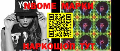 марки nbome Бузулук