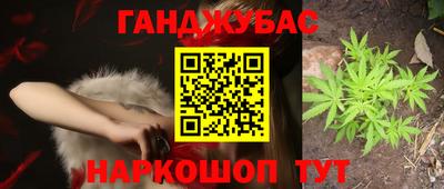 ПСИЛОЦИБИНОВЫЕ ГРИБЫ Бугуруслан