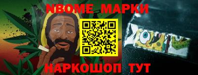 меф Будённовск