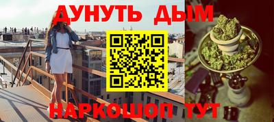 меф Будённовск