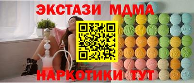 меф Будённовск