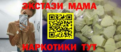 марки nbome Бузулук