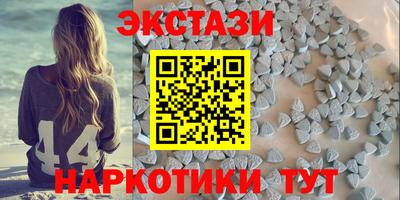 марки nbome Бузулук
