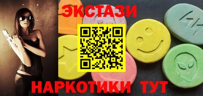 марки nbome Бузулук