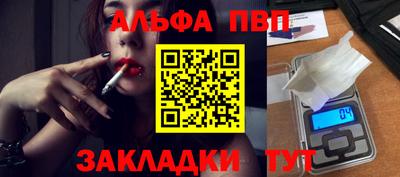 меф Будённовск