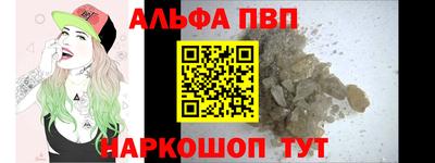 меф Будённовск