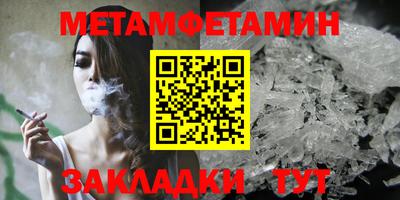 марки nbome Бузулук