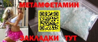 ПСИЛОЦИБИНОВЫЕ ГРИБЫ Бугуруслан