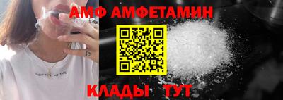 меф Будённовск