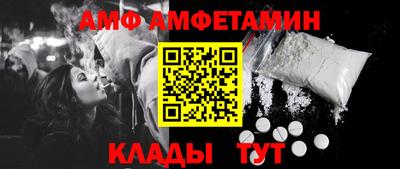 меф Будённовск