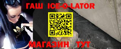 меф Будённовск