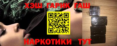 марки nbome Бузулук