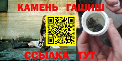 меф Будённовск