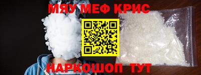 ПСИЛОЦИБИНОВЫЕ ГРИБЫ Бугуруслан