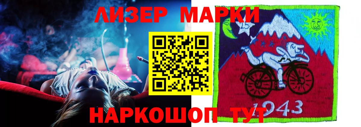 Лсд 25 экстази кислота  мега tor  Ржев  Вход с VPN 