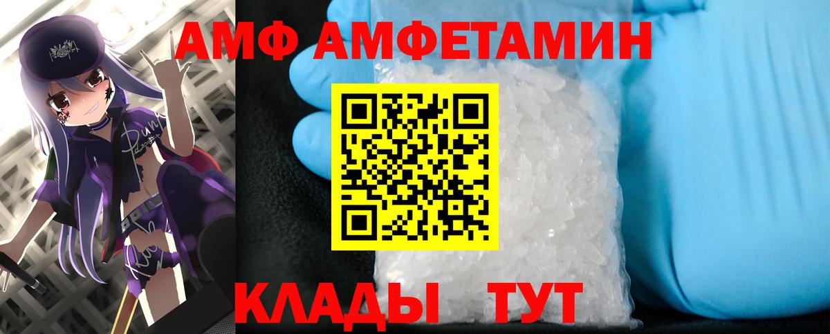 Первитин винт Ржев