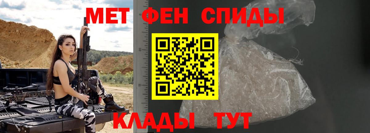 Метамфетамин винт  МЕТАМФЕТАМИН  Вход с VPN  Ржев  Метамфетамин винт 