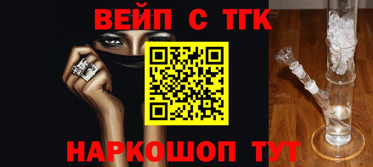 ТГК концентрат Ржев