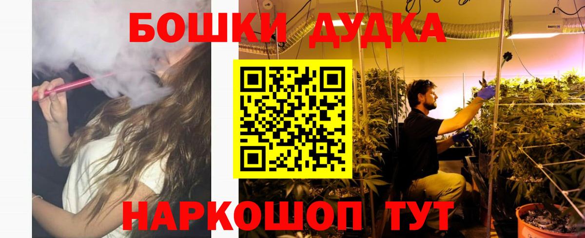 Ржев  Канабис планчик  Каннабис AK-47  Вход с VPN 